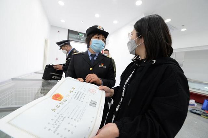 北京市食品药品监督管理局食品经营许可证办理须知
