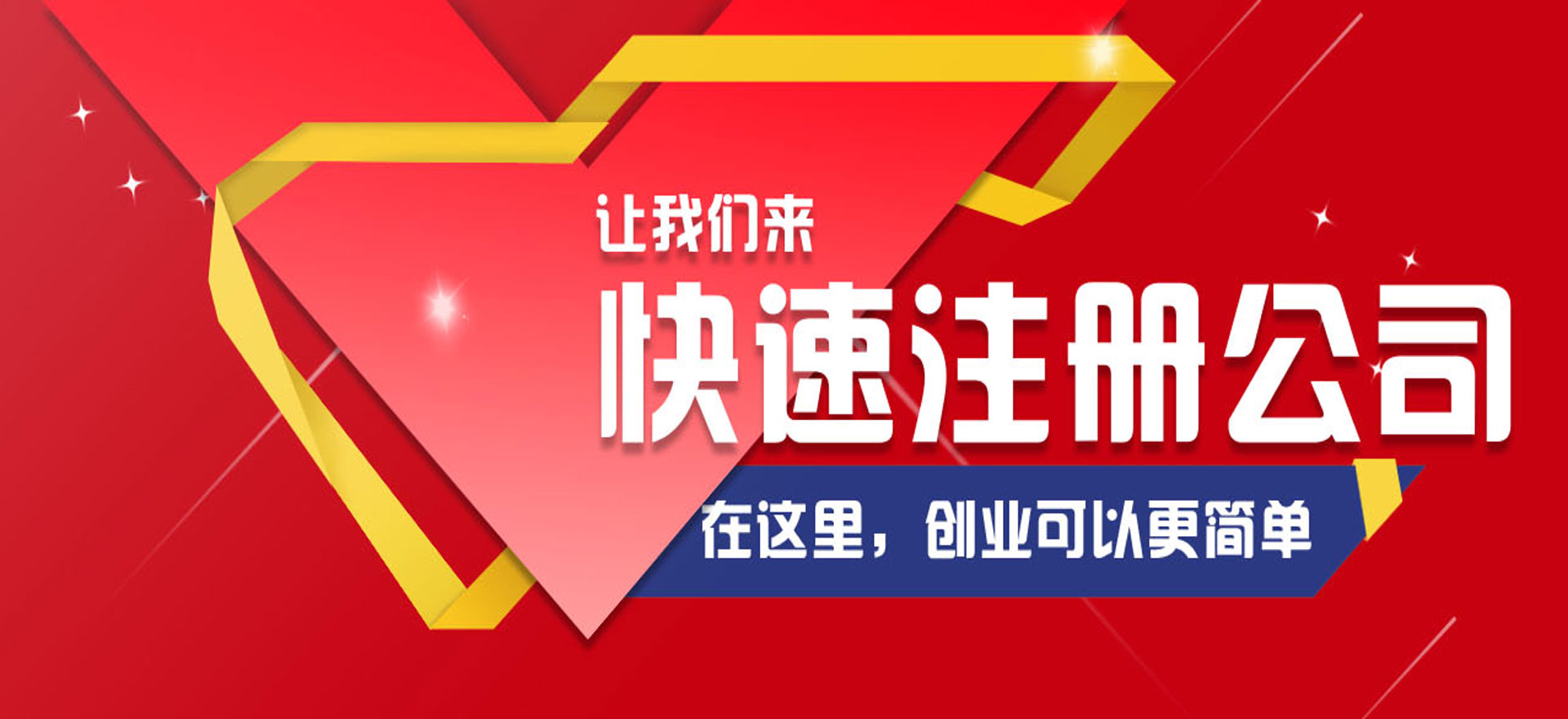 通栏图片